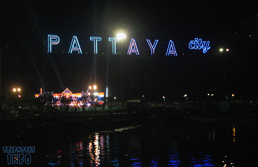 паттайя